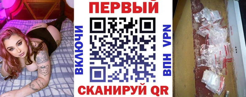 Amphetamine Premium Ачинск