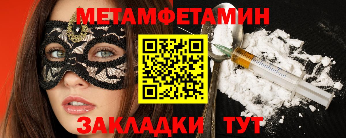 АМФ  Вход с VPN  Ачинск  АМФ Розовый 