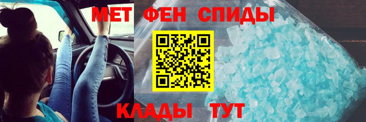 Амфетамин VHQ Ачинск