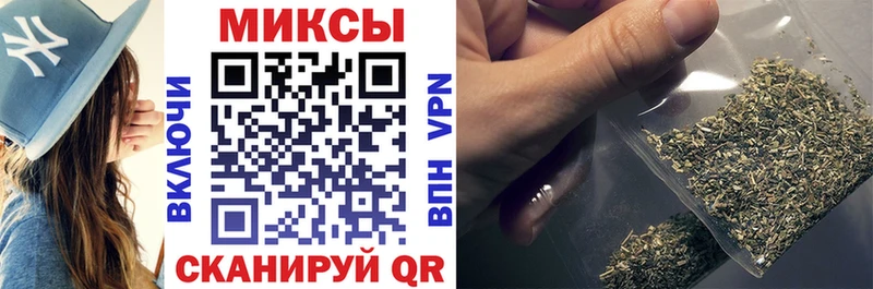 где найти   Ачинск  Бутират Butirat 