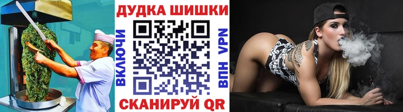 Печенье с ТГК конопля  сколько стоит  Ачинск 