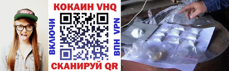 КОКАИН 98% как найти закладки Ачинск