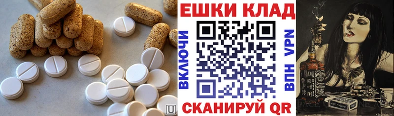 ЭКСТАЗИ 280мг  shop телеграм  Ачинск 