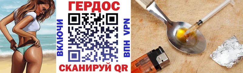 магазин продажи наркотиков  OMG ссылки  ГЕРОИН Афган  Ачинск 