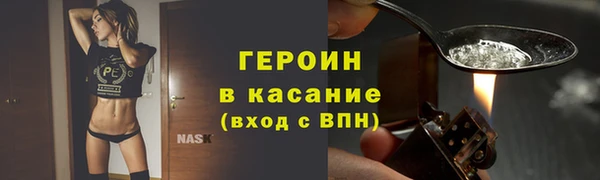 MESCALINE Нефтегорск