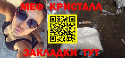 МДМА Братск