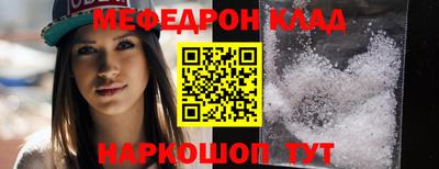 каннабис Брянск