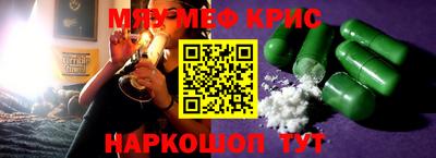 каннабис Брянск