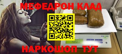 МДМА Братск