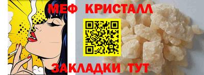 каннабис Брянск