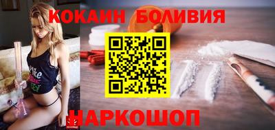 МДМА Братск