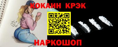 каннабис Брянск