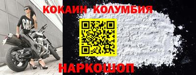 МДМА Братск