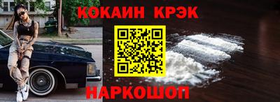 каннабис Брянск