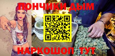 МДМА Братск