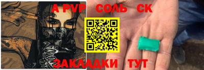 каннабис Брянск