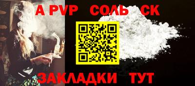 каннабис Брянск