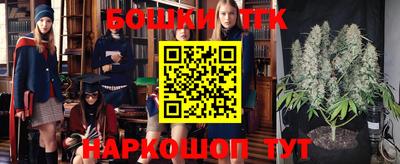 каннабис Брянск