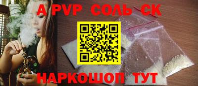 МДМА Братск