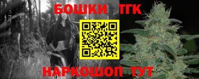 МДМА Братск