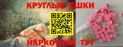 каннабис Брянск