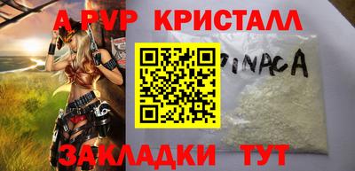каннабис Брянск
