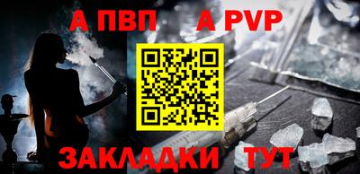 каннабис Брянск