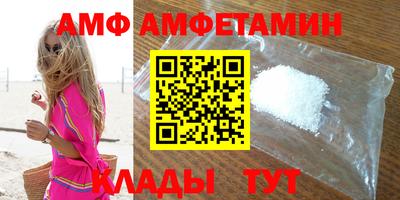 каннабис Брянск