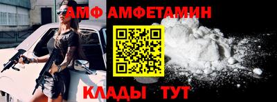 МДМА Братск