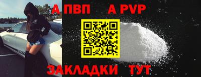 каннабис Брянск