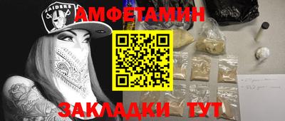 каннабис Брянск