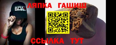 каннабис Брянск