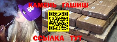 МДМА Братск