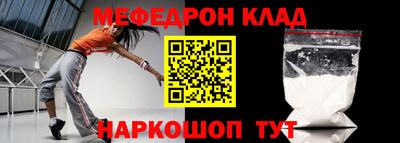 МДМА Братск