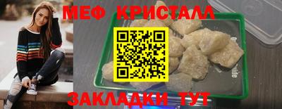 каннабис Брянск