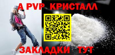 МДМА Братск