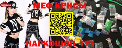 каннабис Брянск