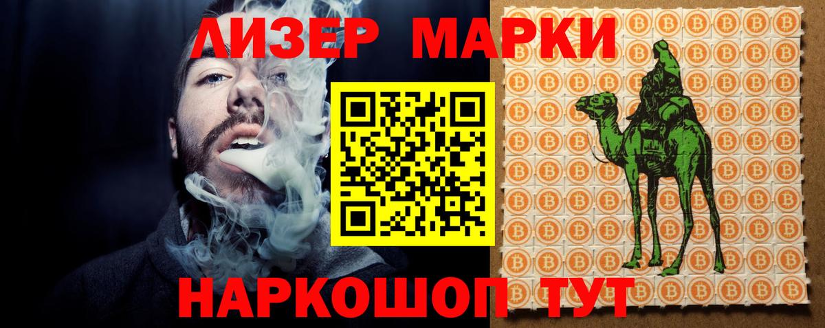 Лсд 25 экстази кислота  Вход с VPN  Ачинск  LSD-25 экстази кислота 