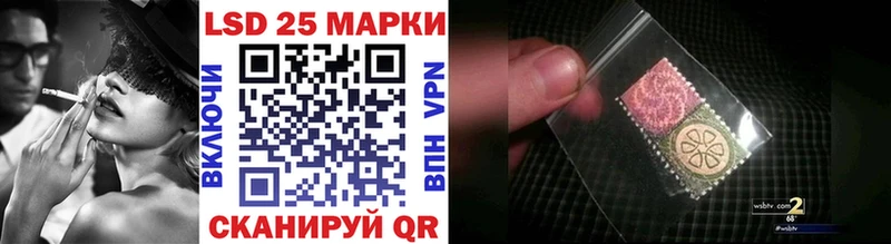 Наркотические марки 1500мкг  Ачинск 