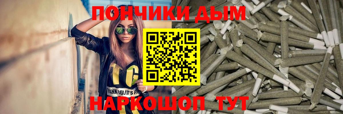 МАРИХУАНА план  Каннабис SATIVA & INDICA  Вход с VPN  Ачинск  Конопля VHQ  Конопля индика 